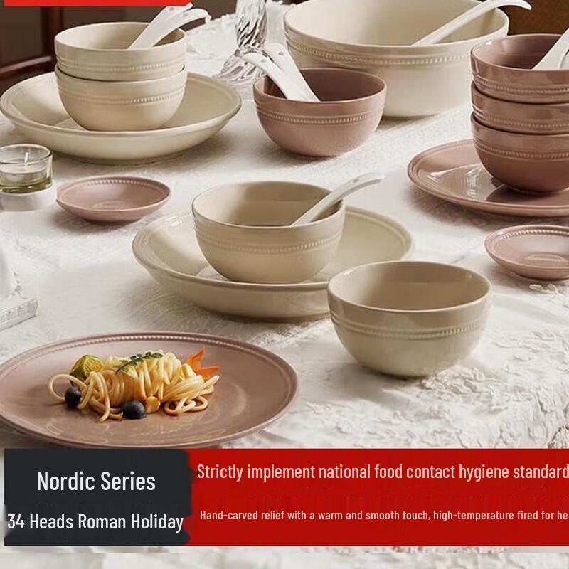 ZISIZ Roman Holiday 34-Piece Ceramic Dinnerware Set