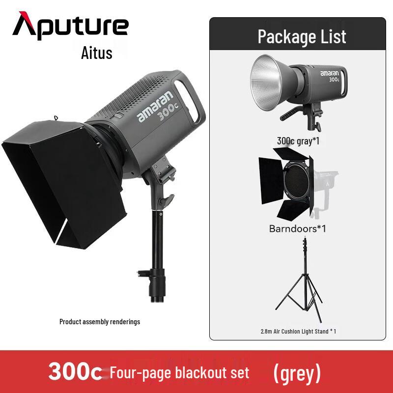 Aputure Amaran 300C RGB Full-Color LED Light
