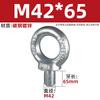 Outdoor Galvanized Lifting Eye Bolt