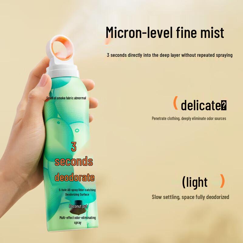 Air Funk Multi-Effect Air Freshener Spray