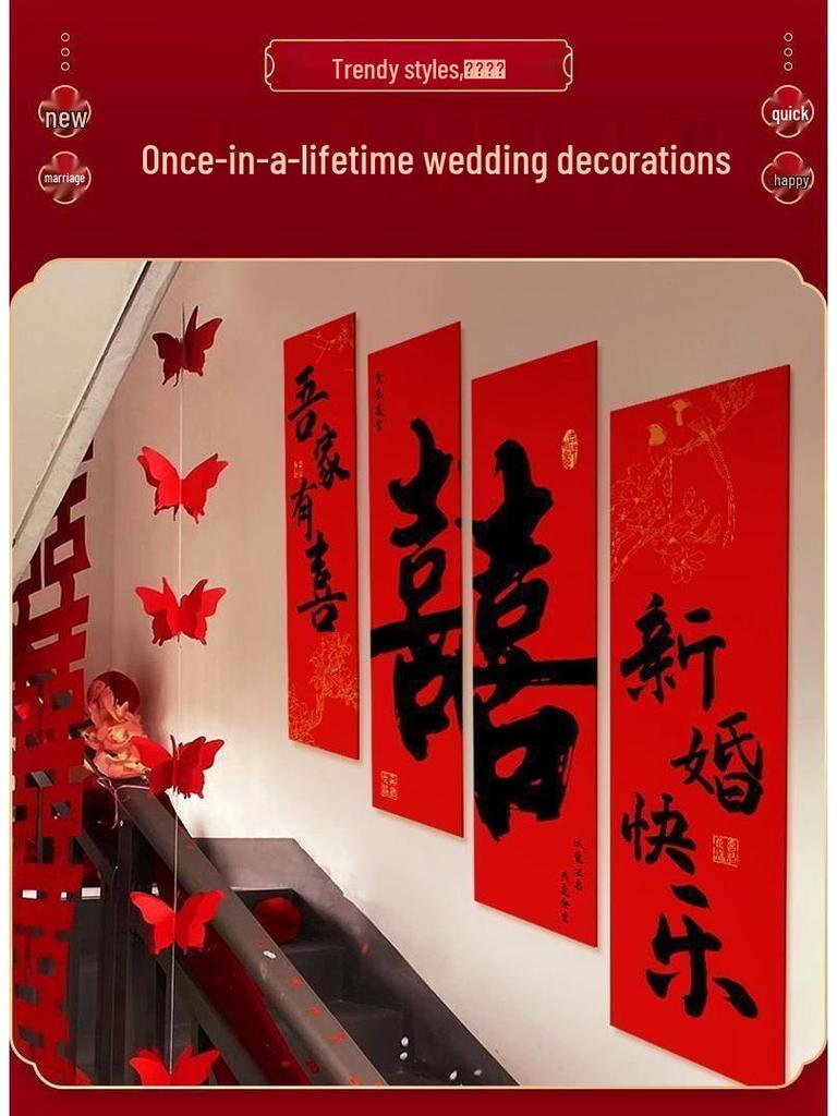 Wedding Staircase & Room Decor Set: Balloons & Floral Handrail Accents