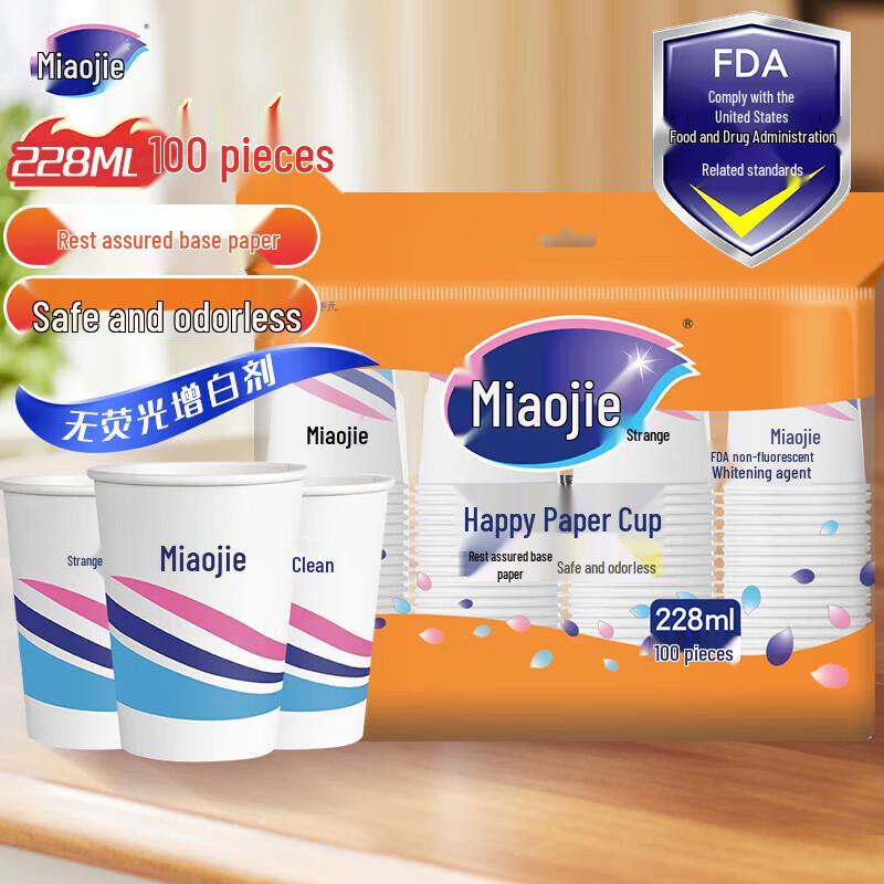 Miaojie Thickened Disposable Paper Cups