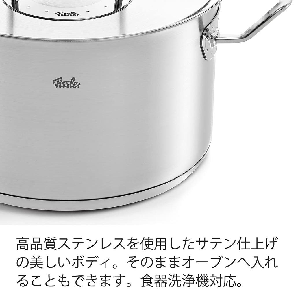 Fissler Pot Set Stainless Steel Pot Original Profi Collection Set A Casserole 20cm Stew Pot 20cm Saucepan 16cm Stainless Steel Lid 20cm Gas IH