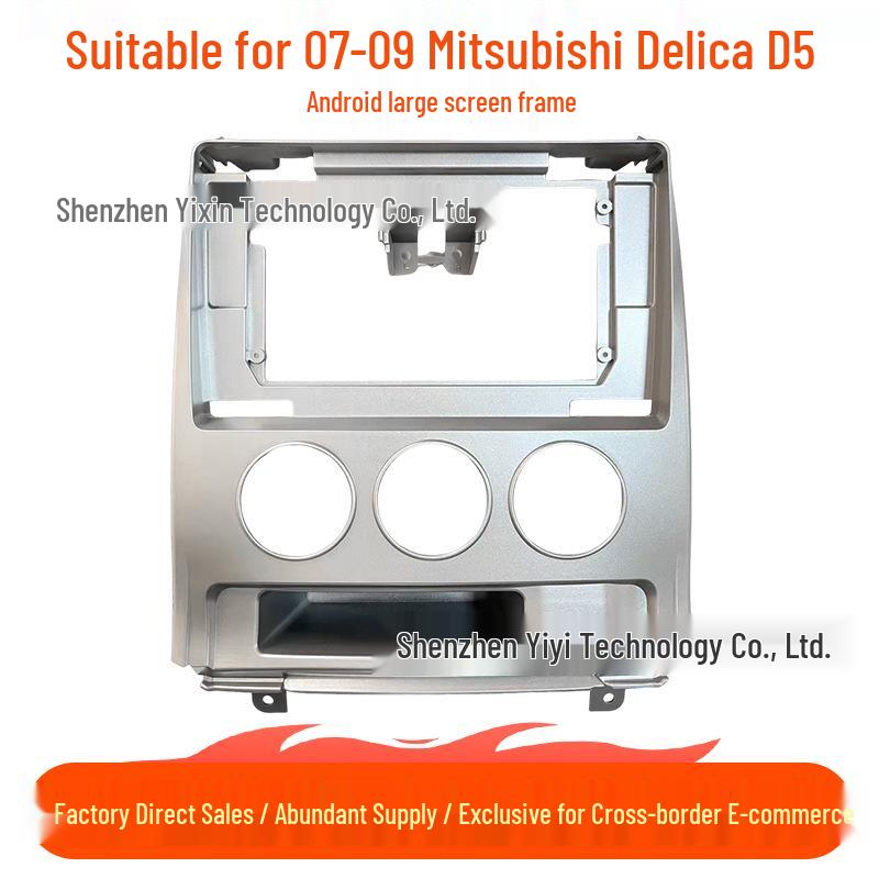 

Мицубиси Делика D5 (07-09) Лицевая рамка для Android-навигационной консоли Face Frame