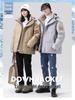 25th Anniversary Unisex Hooded Down Jacket - Winter Casual Style