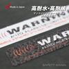 WARNING Security Sticker Aluminum Hairline Specifications 3.9 x 0.7 inches (10 x 1.8 cm),