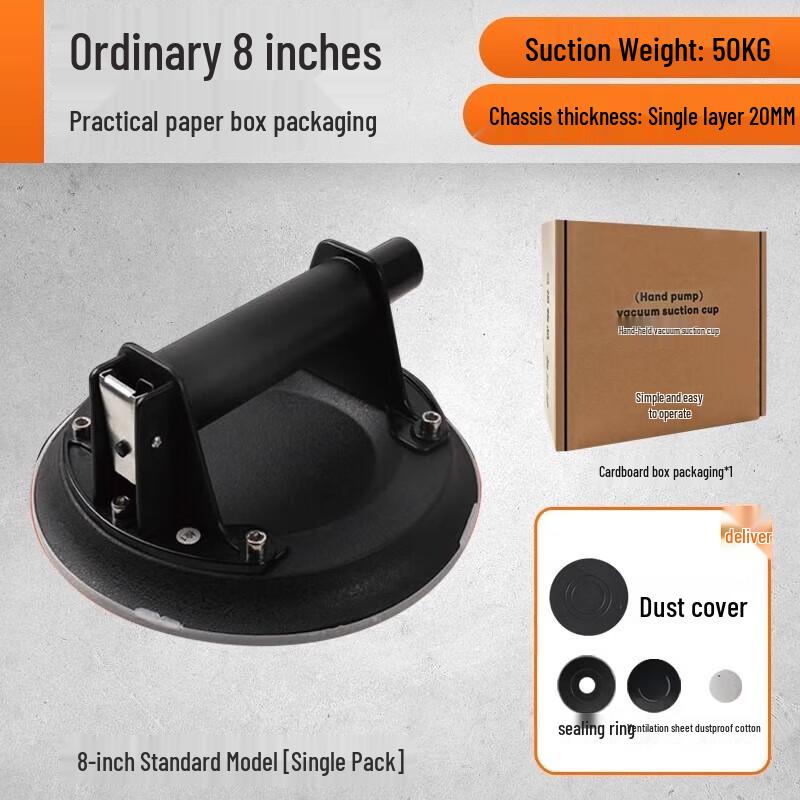 Xingshi Cordless Vacuum Suction Cup Stone Lifter CN plug (adapter included)