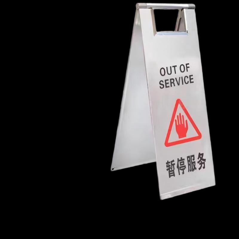 Brangdy Stainless Steel No Parking Warning Sign