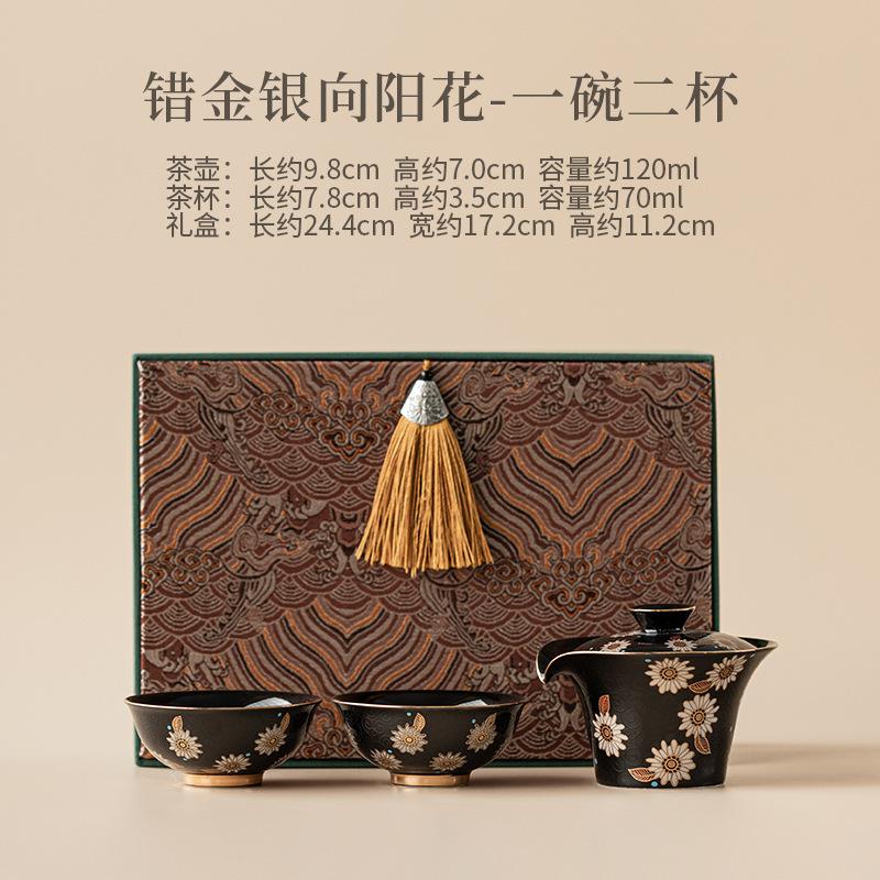 120ml Gold And Silver Inlayed Pattern Of Sunflower Tea Set Complete Set Retro Tea Ceremony Set Teapot And Tea Cup Set Teaware