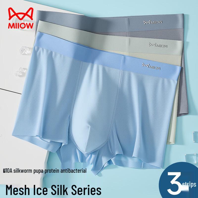 Mao Ren Men's Ice Silk Quick-Dry Boxer Briefs