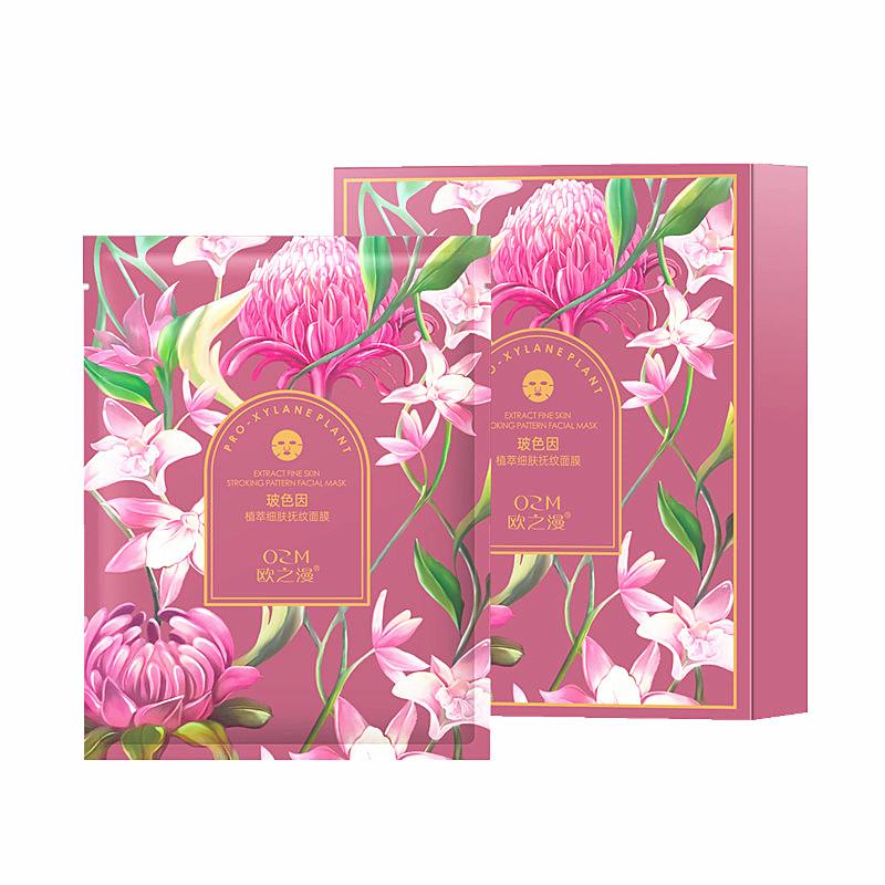 

Маска для обличчя з Pro-Xylane та рослинними екстрактами - зволоження, еластичність та розгладження зморшок