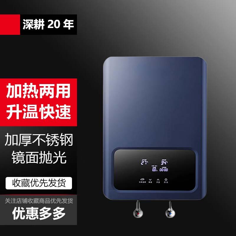Yingbai Commercial 12KW 380V Instant Electric Water Heater