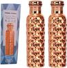 Bottiglia in Rame Design Diamante Nirmal Ganga 1L (Confezione da 2) | Borraccia in Rame Puro | A Prova di Perdite & Elegante