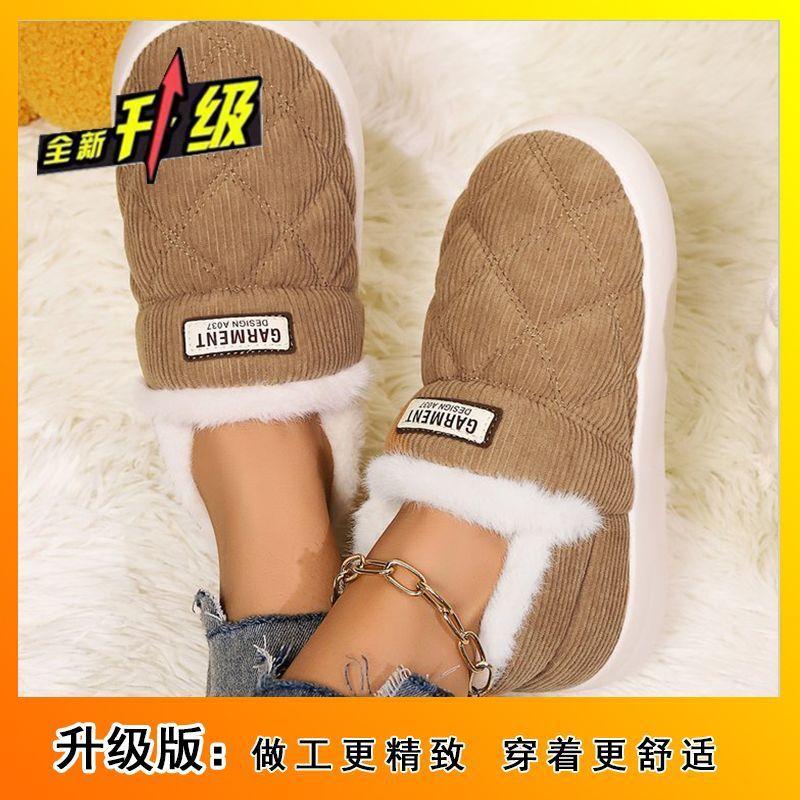 Fleece thickened snow boots women's winter new indoor women's shoes boots short boots student warm cotton shoes