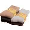 Men's Extra Thick Wool Cashmere Winter Socks - Mid-Calf, Terry, Solid Color