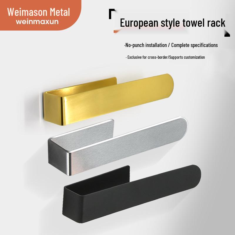 Stainless Steel 304 European Style No-Drill Adhesive Towel Rack and Bathroom Hook Brushed Towel Rack (Small)