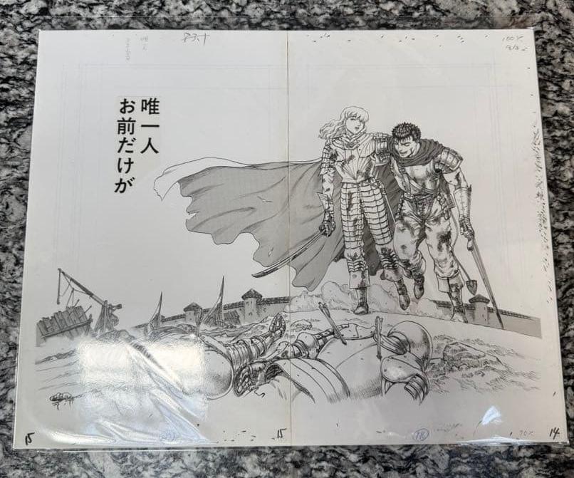 Great Berserk Exhibition Limited Edition Replica Manuscript F Japan FS