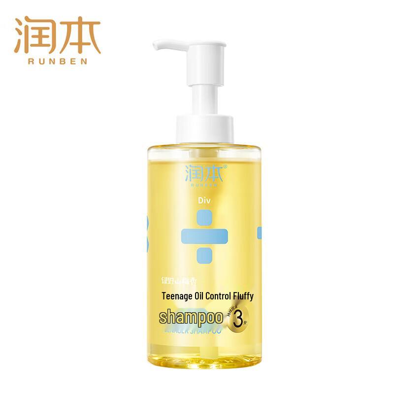 RUNBEN Youth Oil Control Volumizing Shampoo