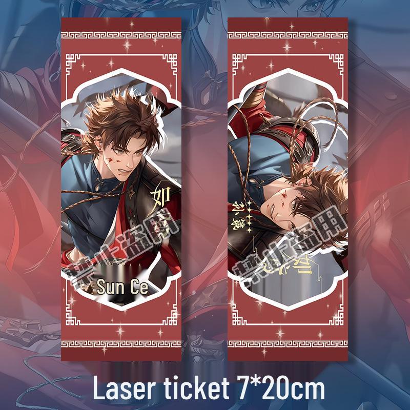 

Emblem Sun Ce Anime Keychain & Bookmark Gift Set Sun Ce