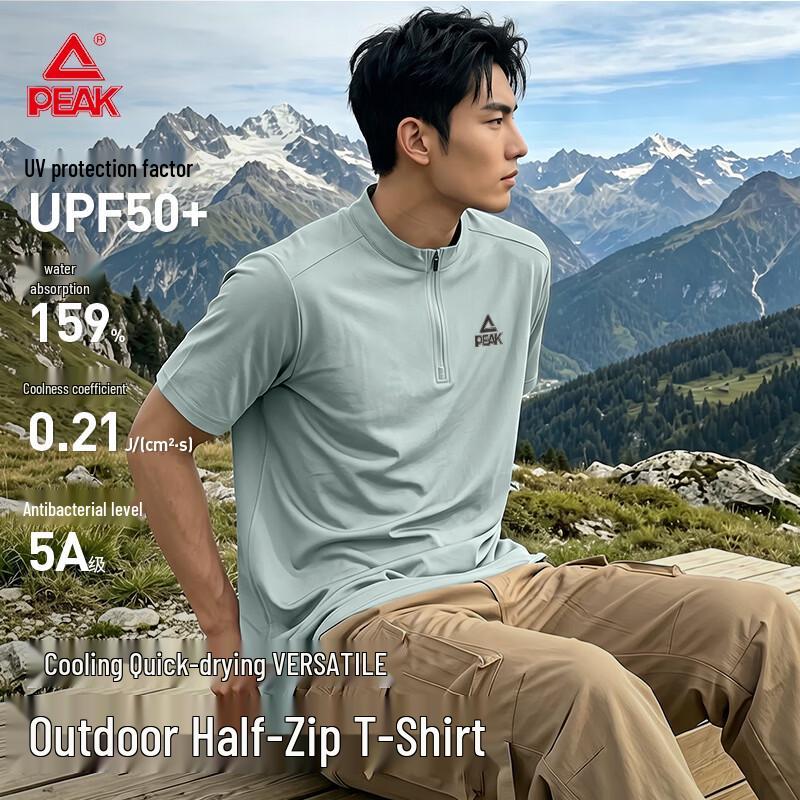 PEAK Men s Half-Zip Quick-Dry Running Training T-Shirt M