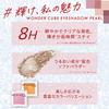 RIMMEL Wonder Cube Eyeshadow Pearl (Glitter, CoolWarm Undertones, Brown Tones) P009 Sophisticated Copper Cube 1.5g (x 1)