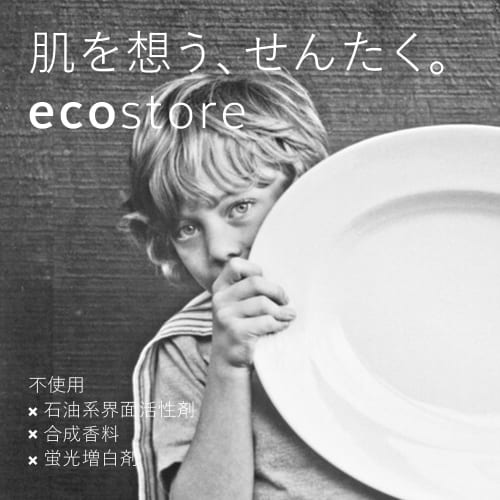 ecostore dishwash liquid [unscented] 1l dishwashing detergent dishwashing detergent ultra sensitive plant-derived skin-friendly