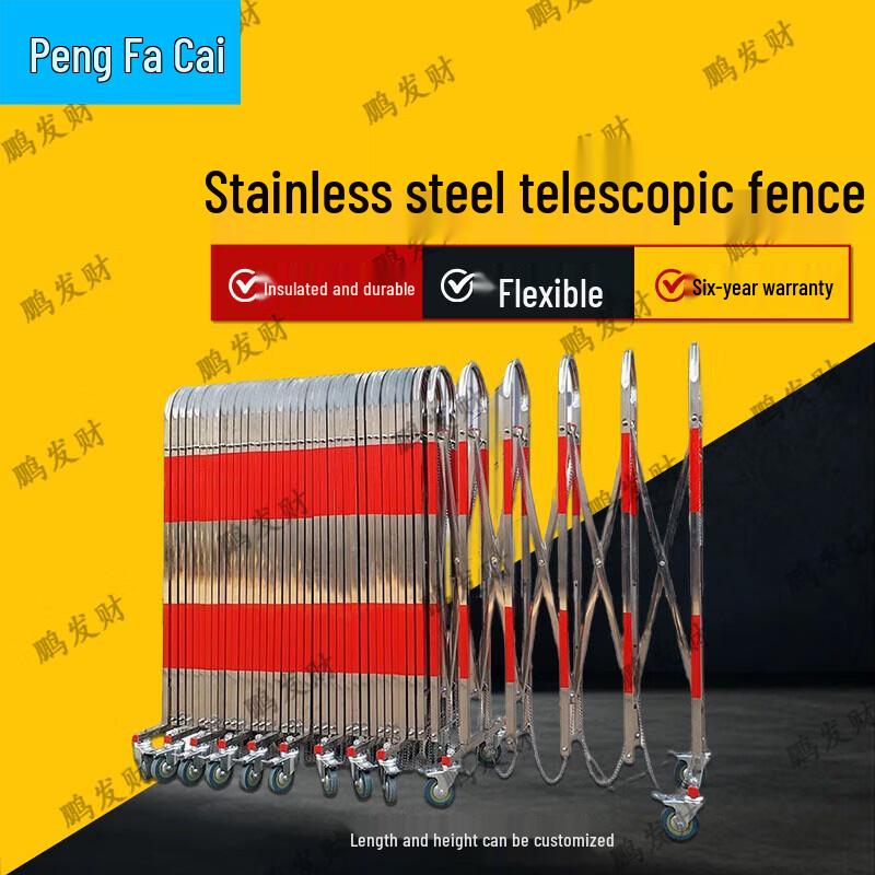 Peng Fa Cai Stainless Steel Retractable Safety Barrier Fence