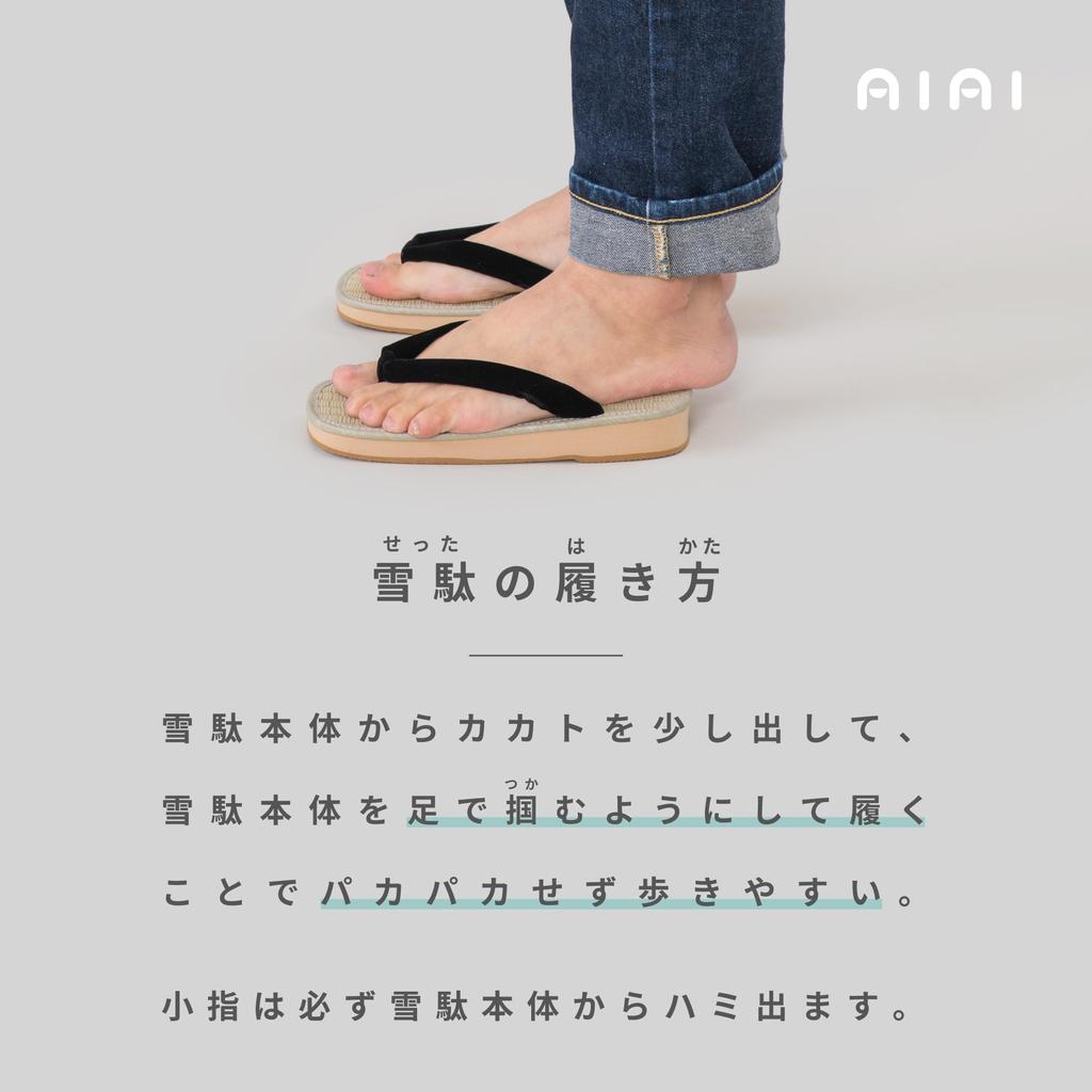 [Ai-Ai] Sandalen, Schwammsohle, Binsen-Tatami, indigogefärbte gemusterte Zehentrenner (Streifen/Hanfblatt/Wellenmuster), schwarze Tanga-Slips, 5 Größen erhältlich [Hergestellt