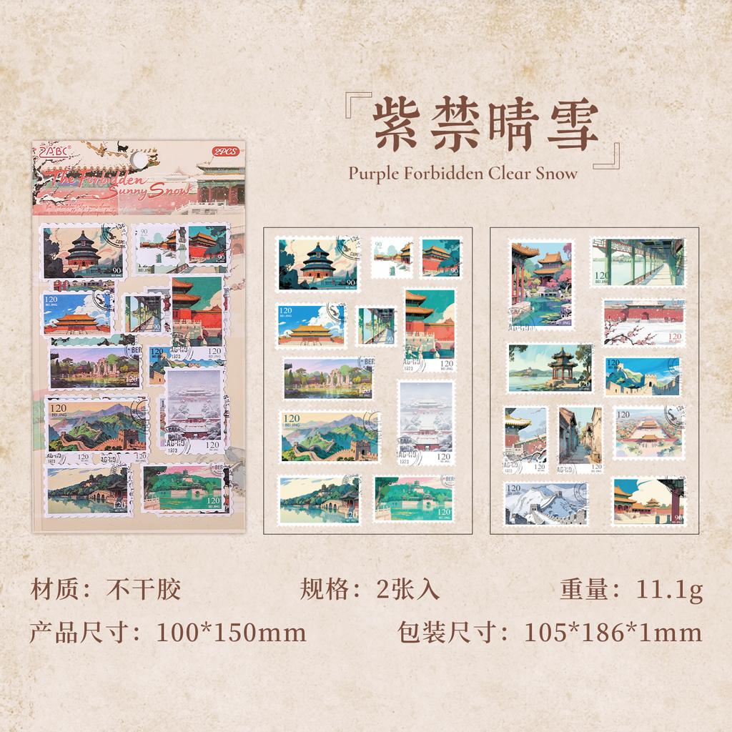 2sheets Ins City Scenery Adhesive Stamp Stickers DIY Handmade Scrapbook Message Envelope Decoration Aesthetic Stickers
