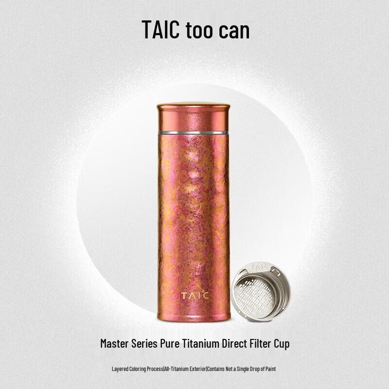 

TAIC Pro Titanium Insulated Tea Tumbler