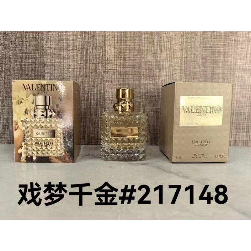 Purple pink green yellow encounter the same name azure white musk self boundless Darjeeling pink flower perfume