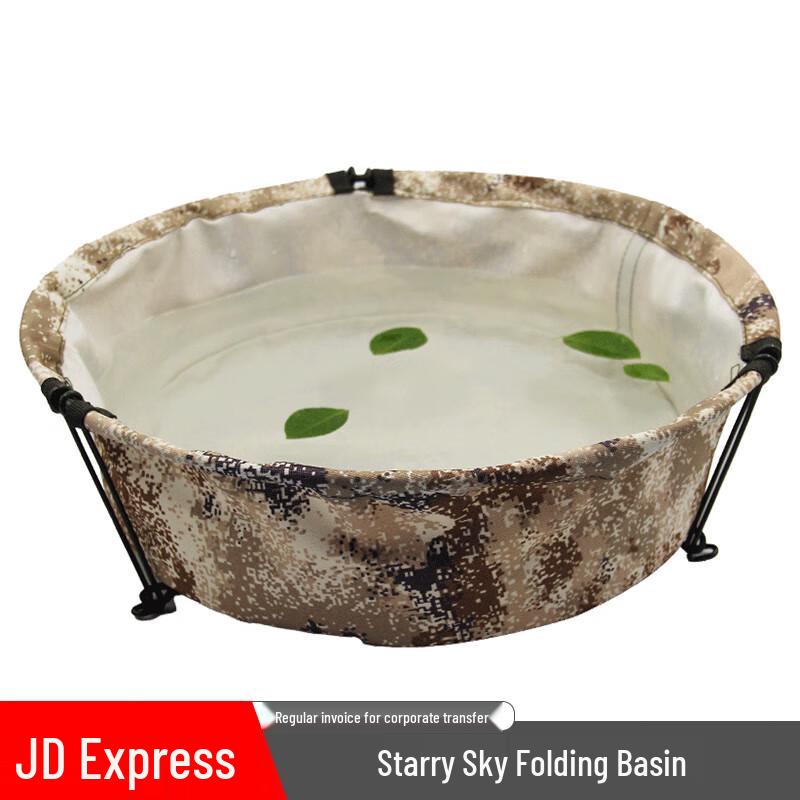 

Outdoor Portable Camouflage Folding Wash Basin
