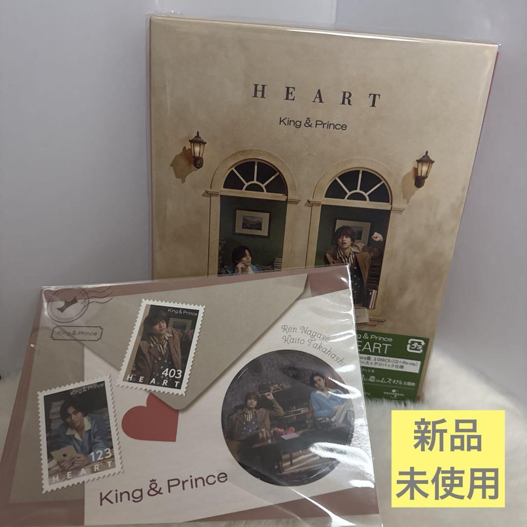 

[USED] King & Prince HEART Dear Tiara Edition