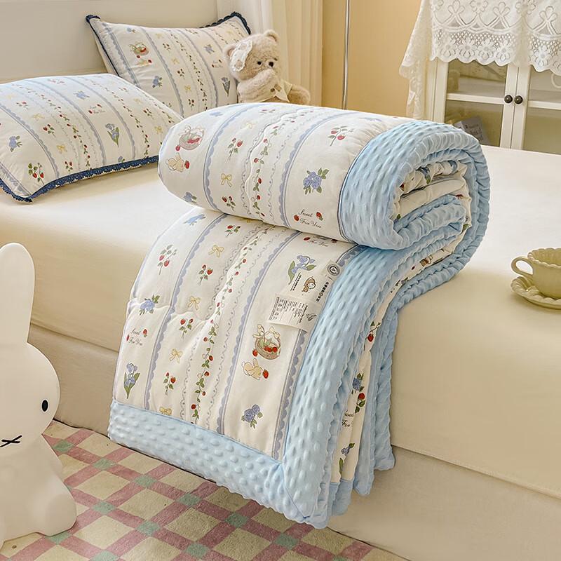 LISMa Baby-Grade Thickened Soy Fiber Quilt