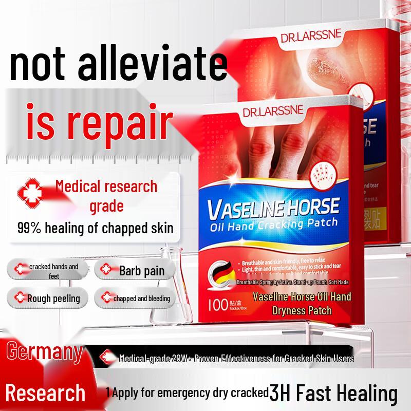 Dr. Larssne Horse Oil  Vaseline Cracked Skin Repair Patches