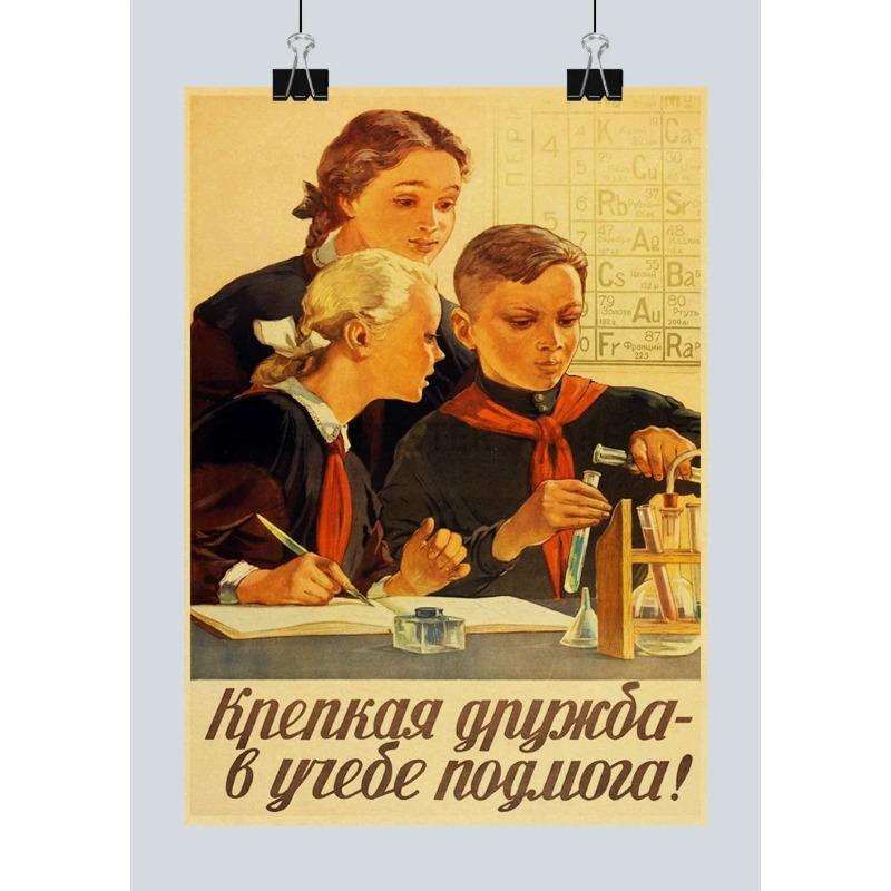 USSR Metal Poster Sign, Soviet Retro Wall Art 20x30cm
