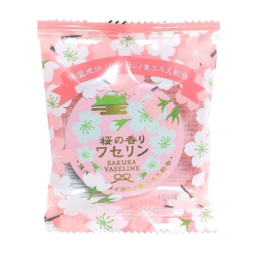 Charlie Vaseline Cherry Blossom Scent 15g with Somei Yoshino Cherry Blossom Extract, Traditional Vaseline