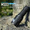 IMALENT MS03 Lightweight Flashlight, High Brightness, Powerful, 13,000 Lumens, Long-Range Illumination (324 Meters), CREE XHP70.2 Chip, EDC LED, Milit