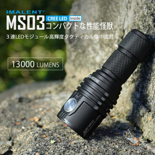 IMALENT MS03 Lightweight Flashlight, High Brightness, Powerful, 13,000 Lumens, Long-Range Illumination (324 Meters), CREE XHP70.2 Chip, EDC LED, Milit