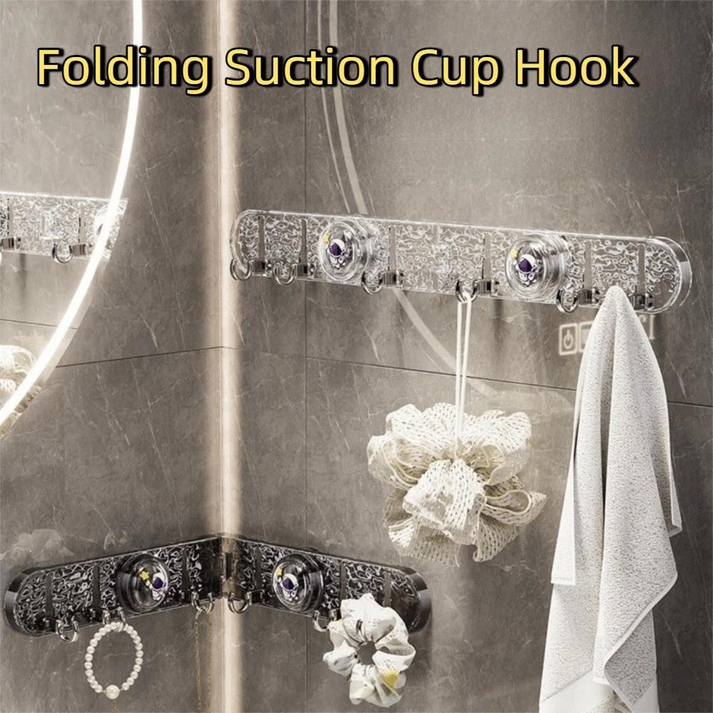 Non-Slip Folding Suction Cup Hook Multi-Purpose Row Hook Durable Towel Rack  Laundry Room