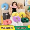 Cartoon U-shaped Pillow Office School Nap Neck Pillow Drive Travel Portable Plane Pillow