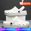 Hole Shoes Men's 2025 Summer New Non-slip Sandals Bag Head Slippers Wear Classic Beach Shoes