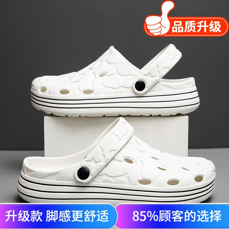 Hole Shoes Men's 2025 Summer New Non-slip Sandals Bag Head Slippers Wear Classic Beach Shoes