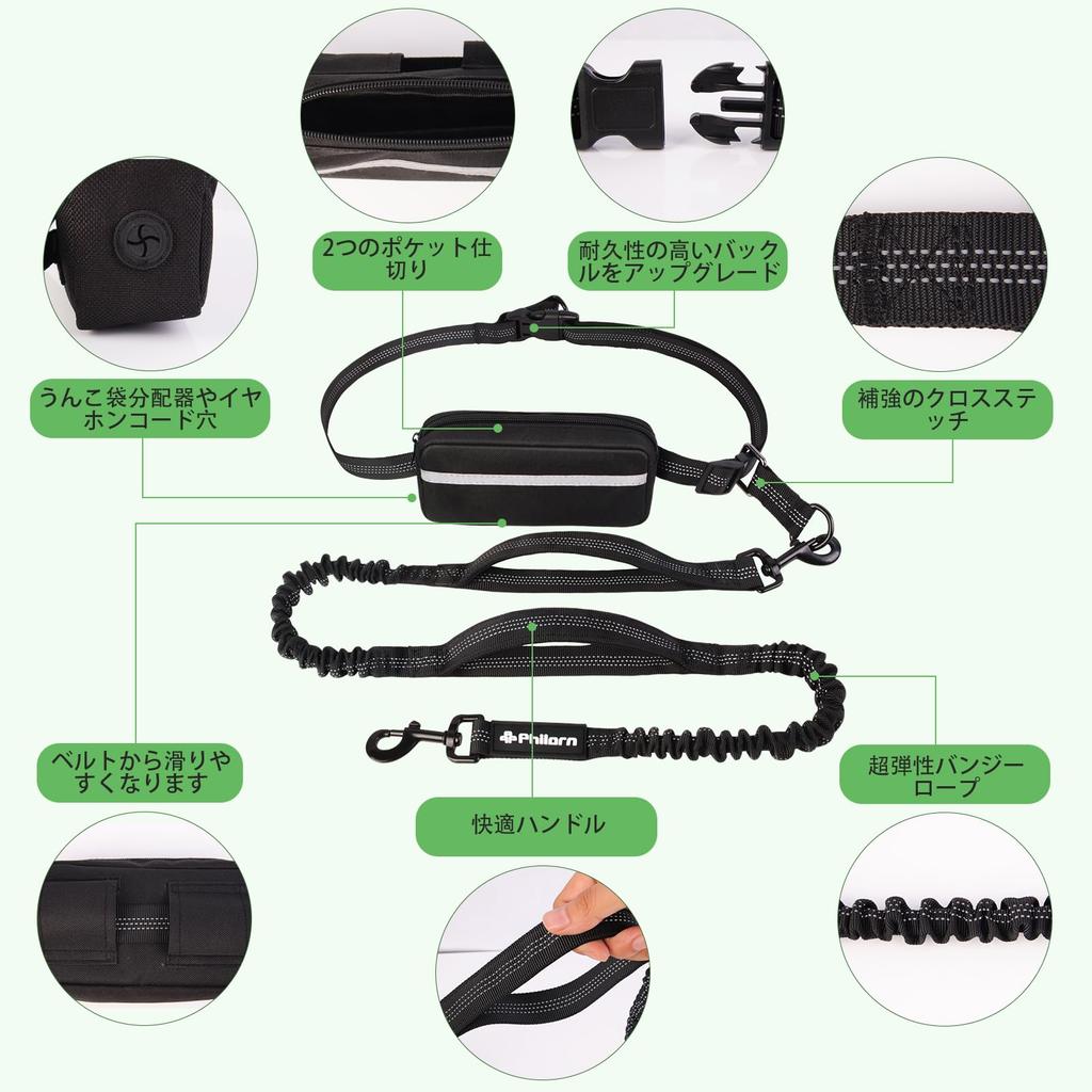 Philorn Shoulder Lead Dog Lead with Waist Pack Stretchable Running Training Reflective Light Shock Resistant Durable Dog Hands Free Shock Absorption