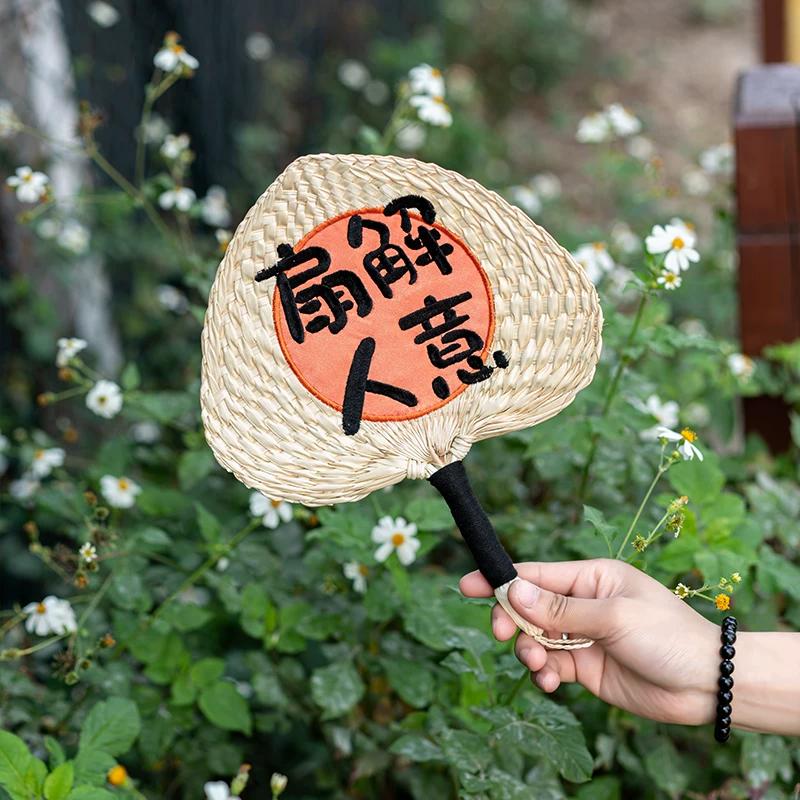 Summer Handmade Old-Fashioned Palm-Leaf Fan Straw Woven Hand Fan Cast Leaves Printing Banana Fan Fan Embroider Printing