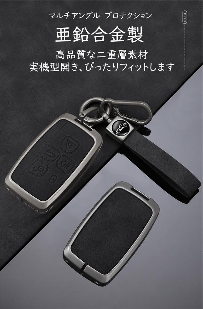 [TECART] Range Rover Key Case Land Rover LR2 Jaguar xj xjl Key Cover Range