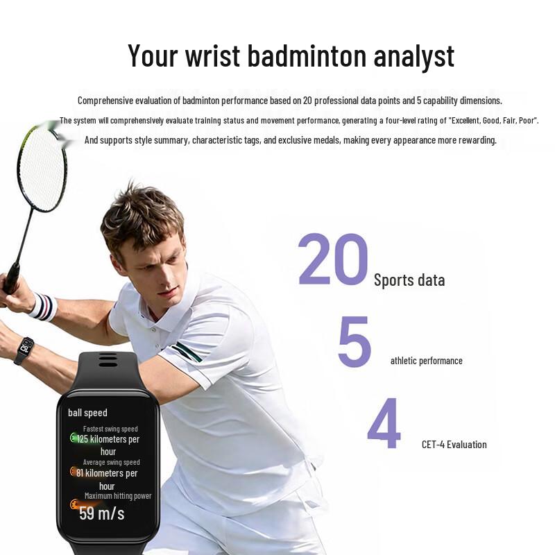 HONOR Band 11 (CN version)