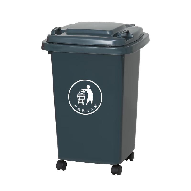 Wheeled Trash Can with Lid