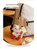 Lucky Cat Plush Keychain - Cute Cartoon Doll Backpack Charm for New Year Gift