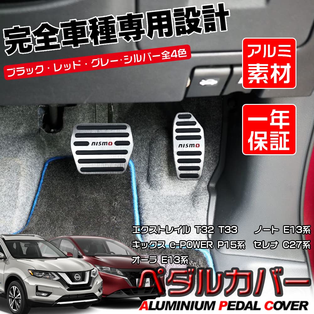 LEXLEYS Nissan Notebook Aura E13 Series X-Trail T32 T33 Serena C27 Series Kicks P15